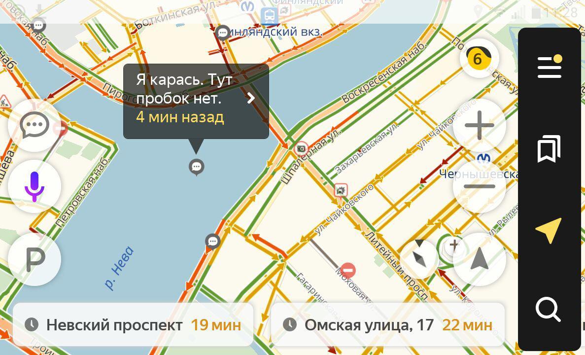 Скриншот «Яндекс.Навигатора»